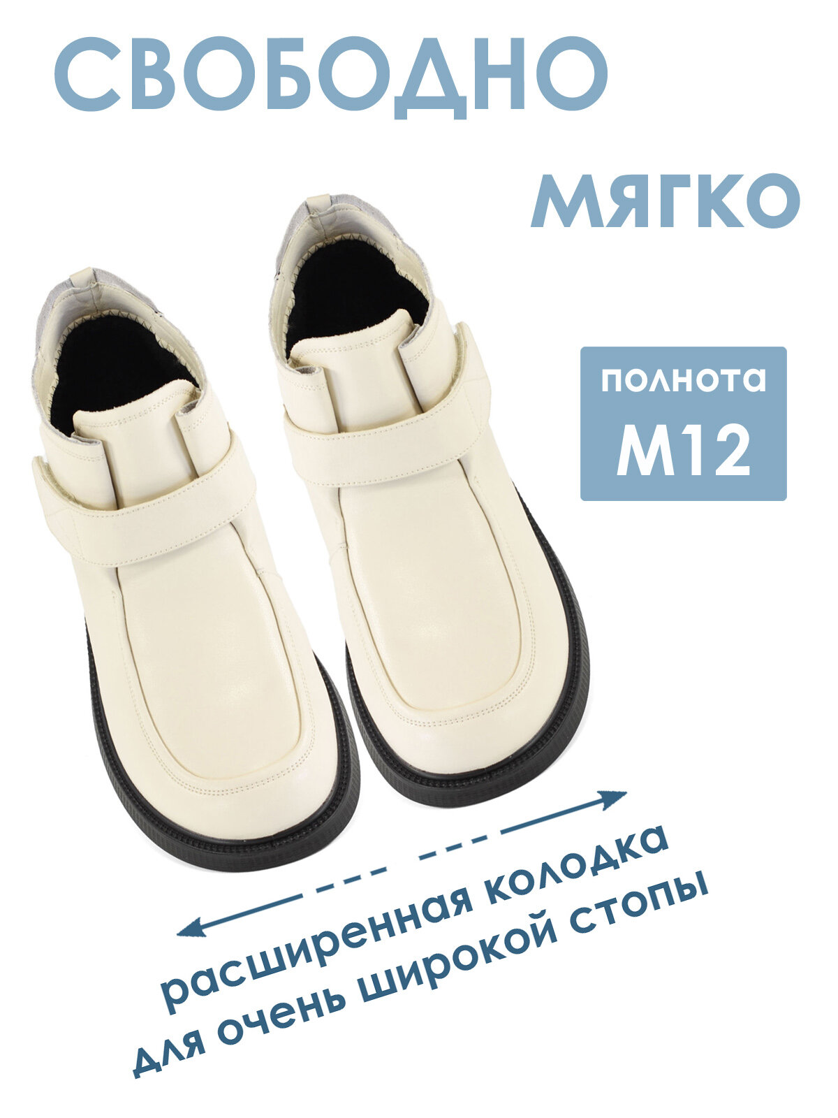 Ботинки чукка Brado Комфорт, размер 38, бежевый — фото 1