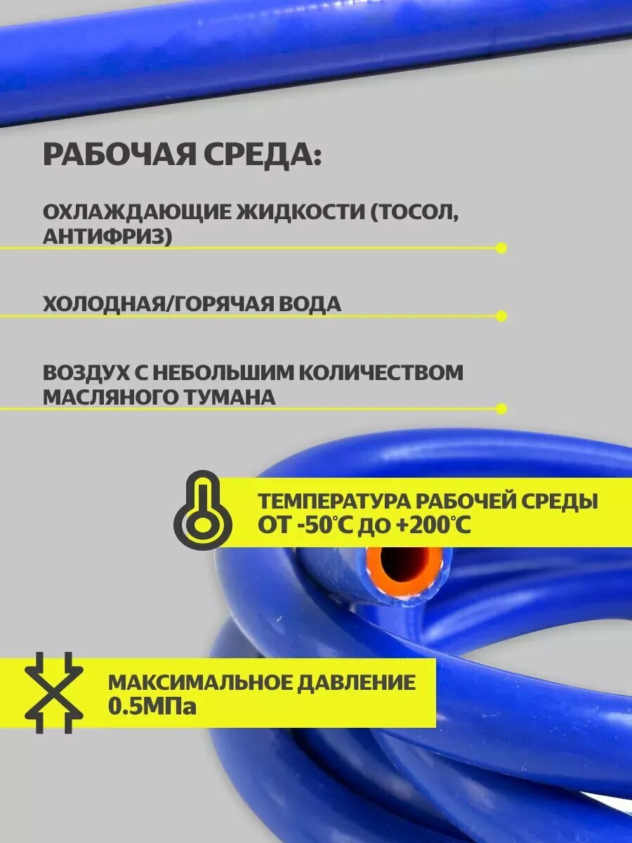 Шланг садовый силиконовый армированный 8 мм 10 метр — фото 1