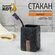 Стакан для ванной комнаты "Рыжий Кот" Bath, фарфор, 7 х 7 х 10.5 ...