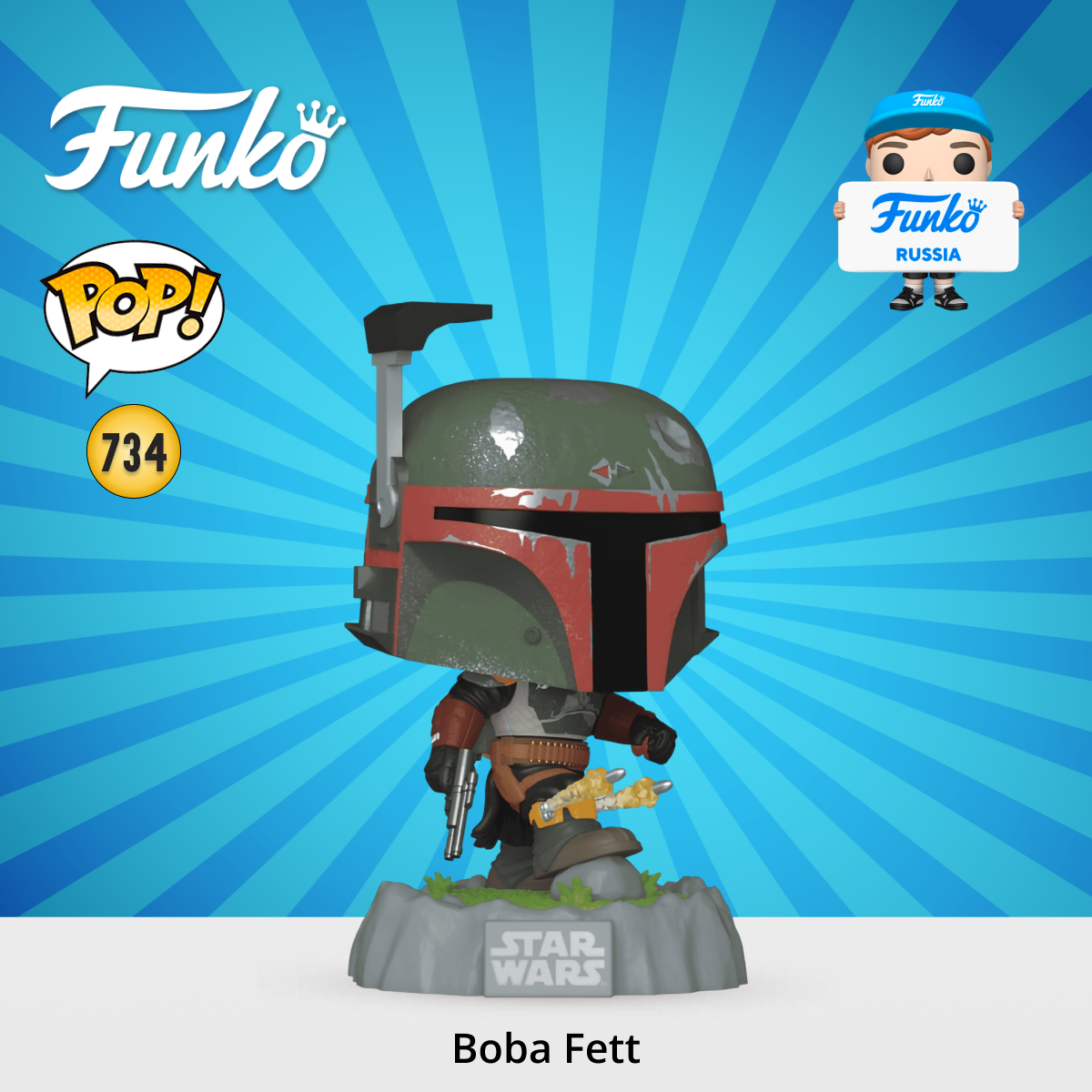 Фигурка Funko POP! Bobble Star Wars Fett Legacy Boba Fett w/Rockets (734) 82722