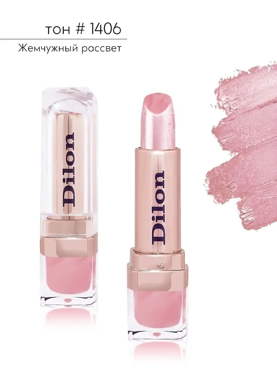 Помада для губ Dilon перламутровая увлажняющая Hydra Essence — фото 1
