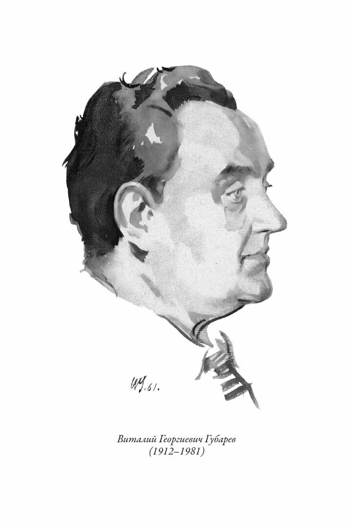 Монтигомо - ястребиный коготь БМЛ. Губарев В. Иллюстрации Ушакова И. Л. — фото 1