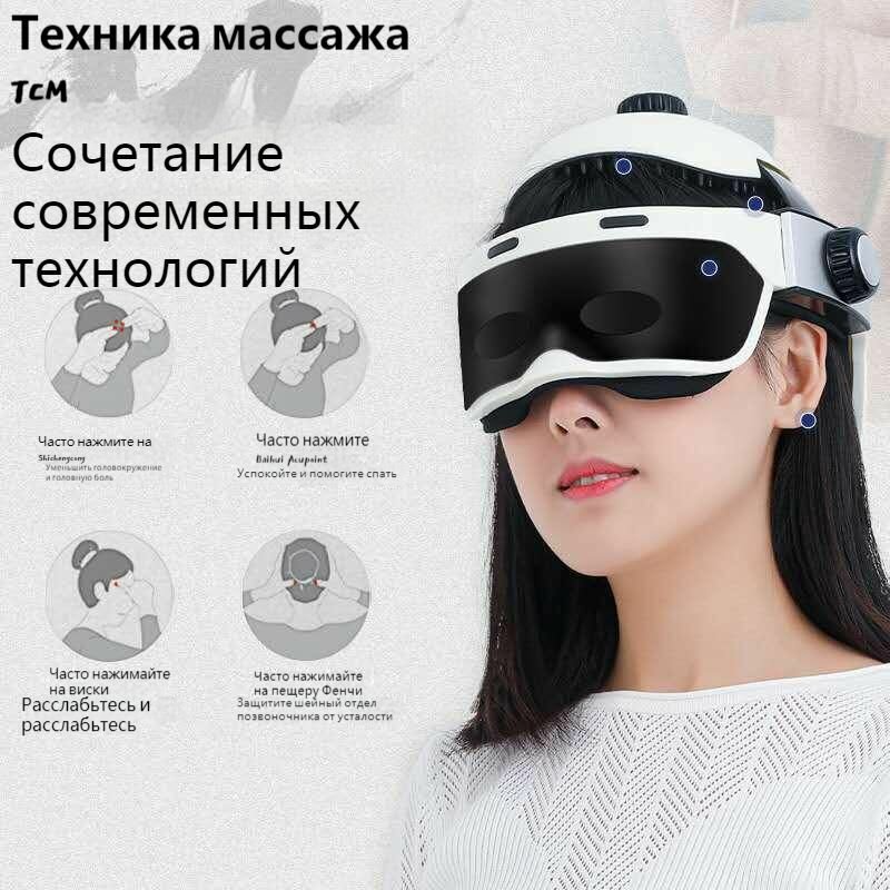 Электрический массажер для головы, шлем для массажа мозга