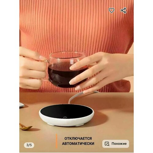Подставка с подогревом для чашки 55 градусов Xiaomi Beheart A06 черная 1390₽