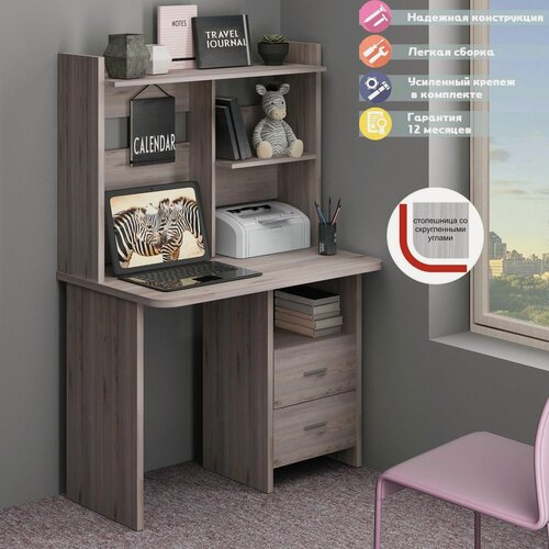 Изображение товара Стол компьютерный Мэрдэс СКЛ-Прям100Р с тумбой и надстройкой НКЛ-100 Н нельсон, скругленные углы, с ящиками