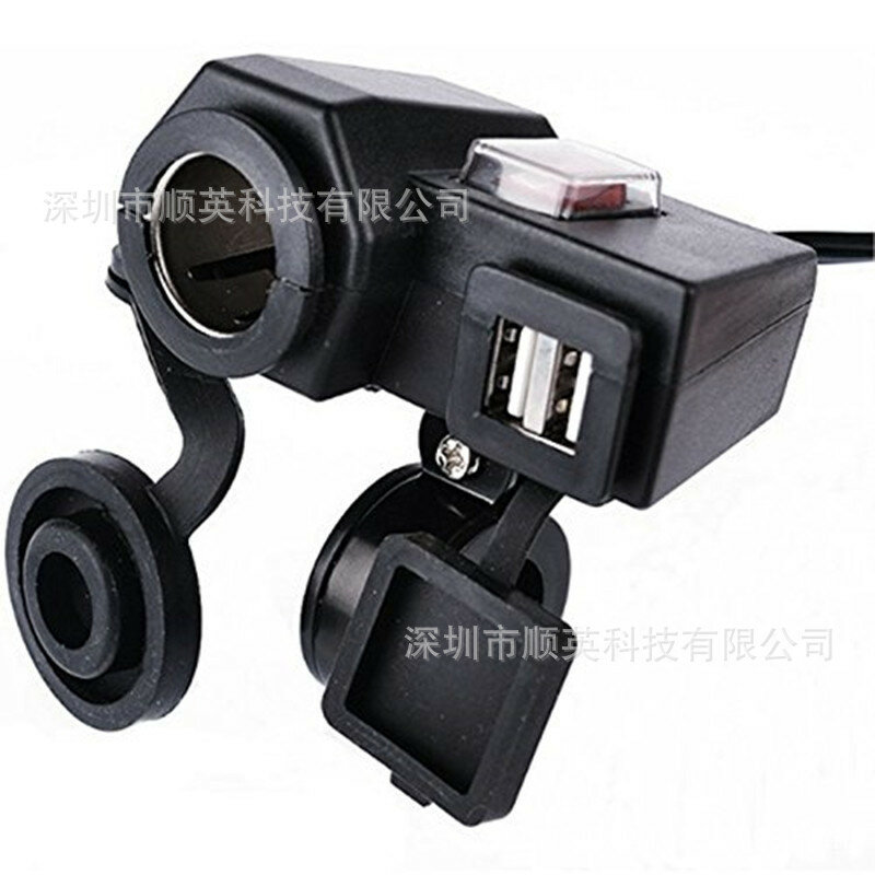 Зарядное устройство, для мотоцикла, водонепроницаемое, USB