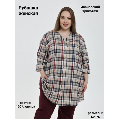 фото Рубашка zoya, размер 62, коричневый, бежевый