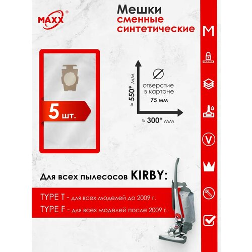 Мешки для пылесосов KIRBY Avalir Sentria Type FT universal 880₽