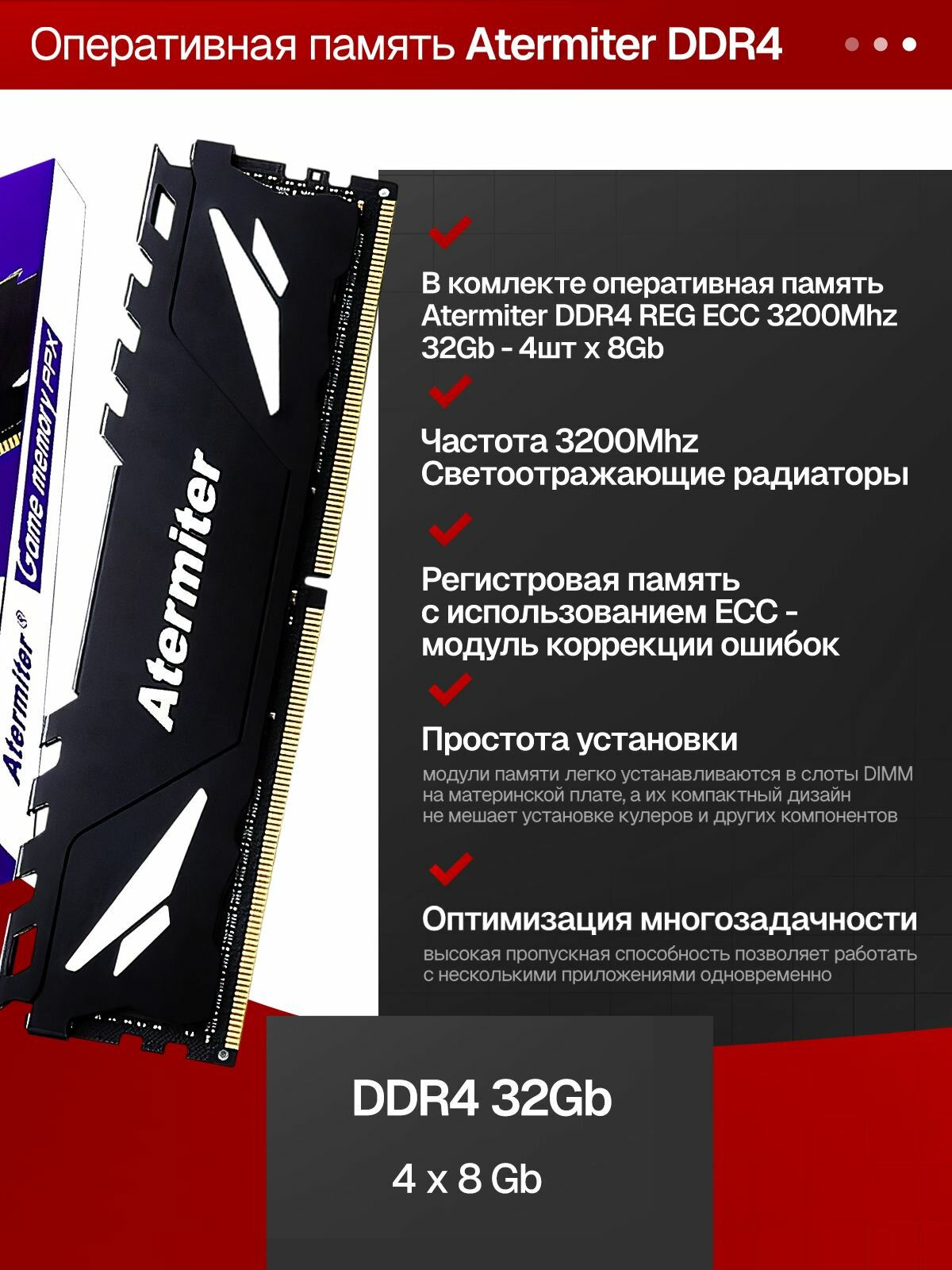 Комплект X99 Atermiter GSH99 с процессором Xeon E5 2690 V4 и памятью DDR4 32(4*8) ГБ — фото 1