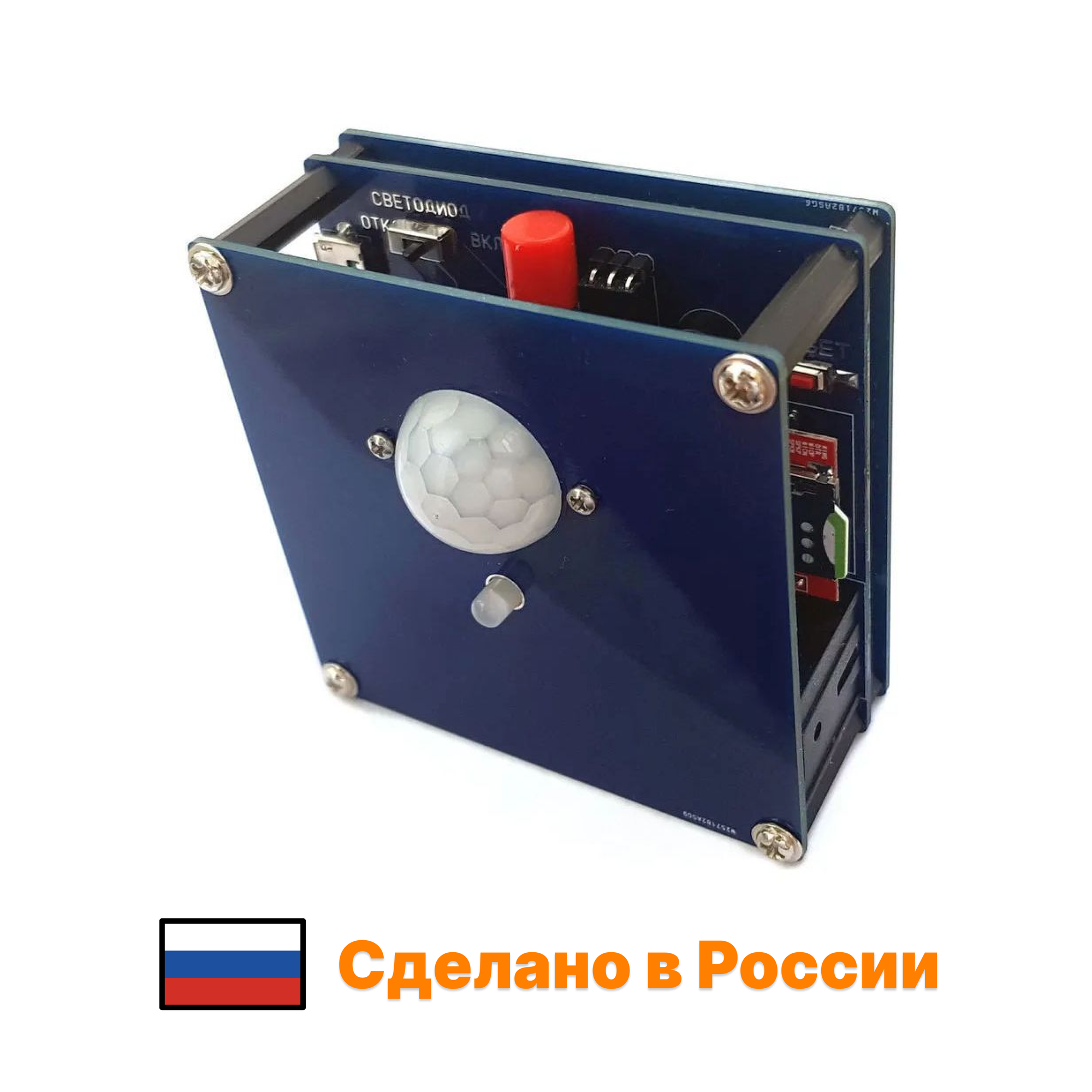 GSM сигнализация «PIR UNIT» с автономным питанием и встроенным датчиком движения — фото 1