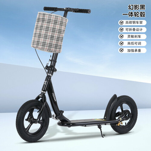 Самокат, для взрослых, складной, двухколесный, с ручным тормозом