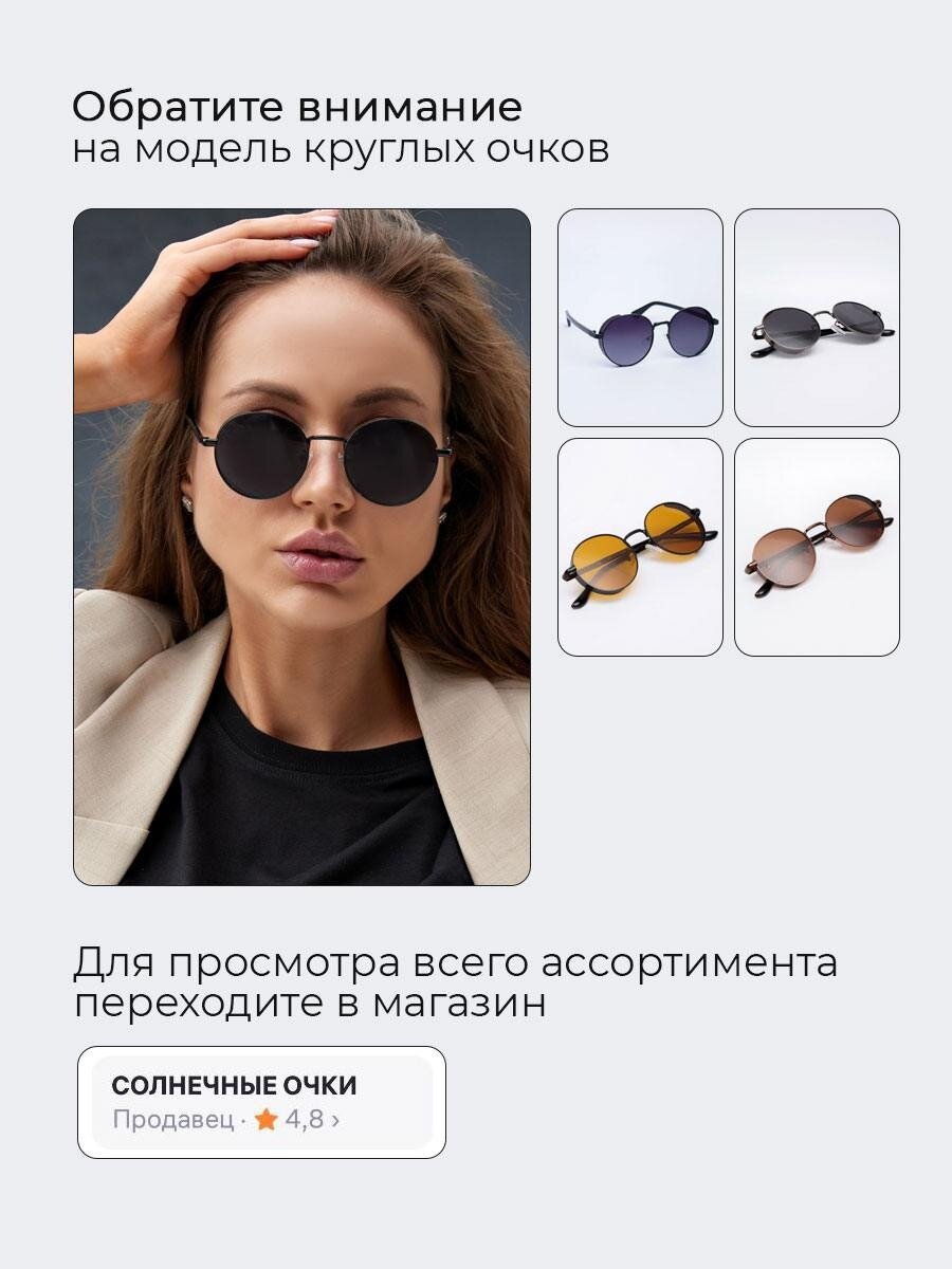 Картинки Солнцезащитные очки Deffinesse, черный