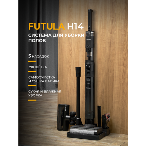 Беспроводной моющий пылесос Futula Wet and Dry Vacuum Cleaner H14 Black 26990₽