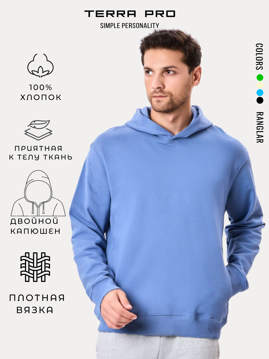 Толстовка спортивная TERRA PRO, размер XL, , blue