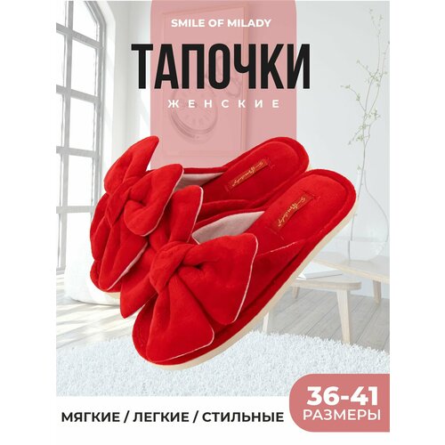 фото Тапочки smile of milady, размер 36/37, красный