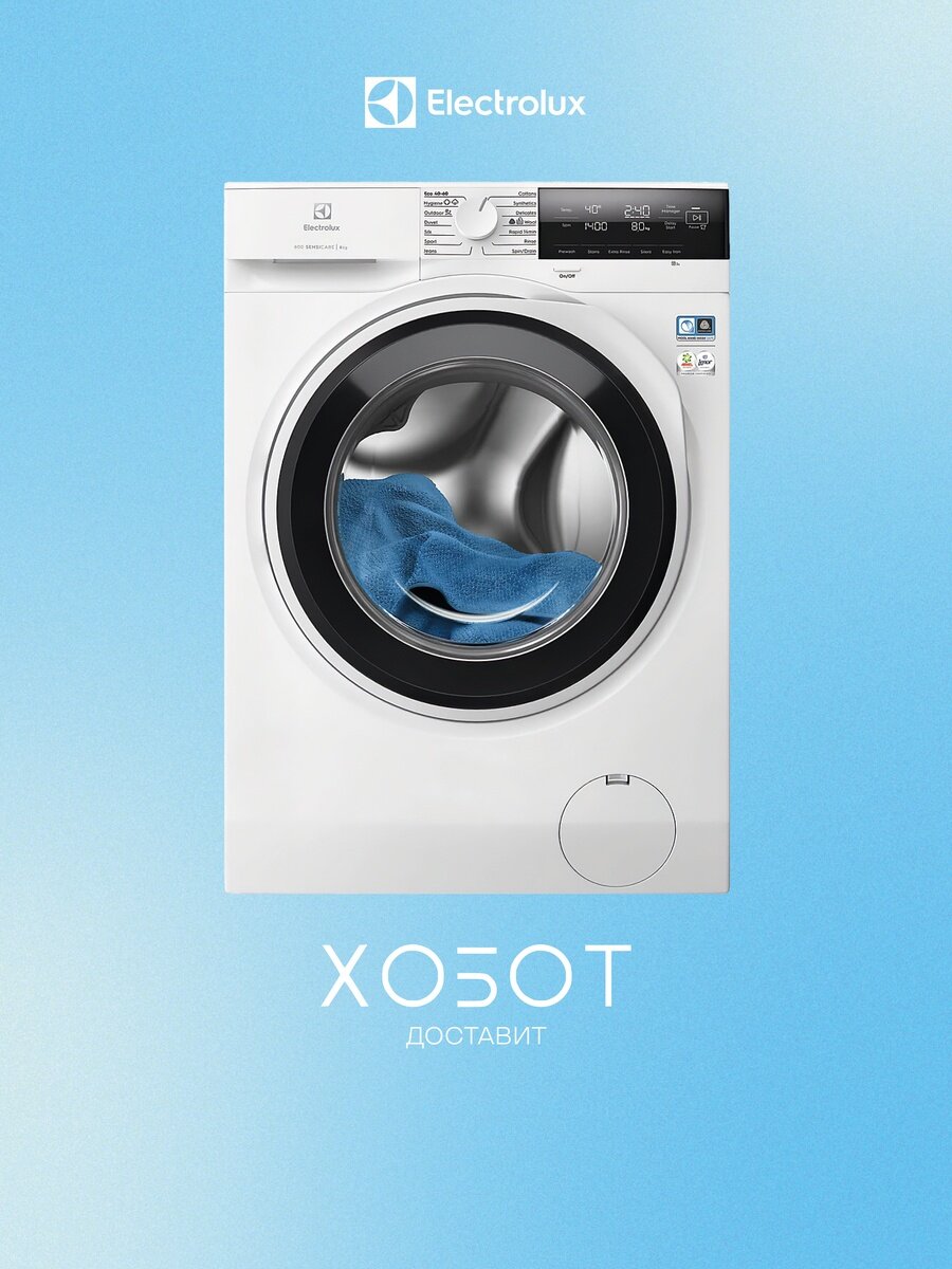 Стиральная машина Electrolux EW6F3484E