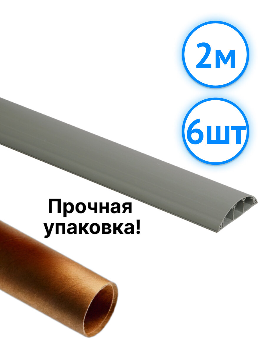 Кабельный канал IEK 