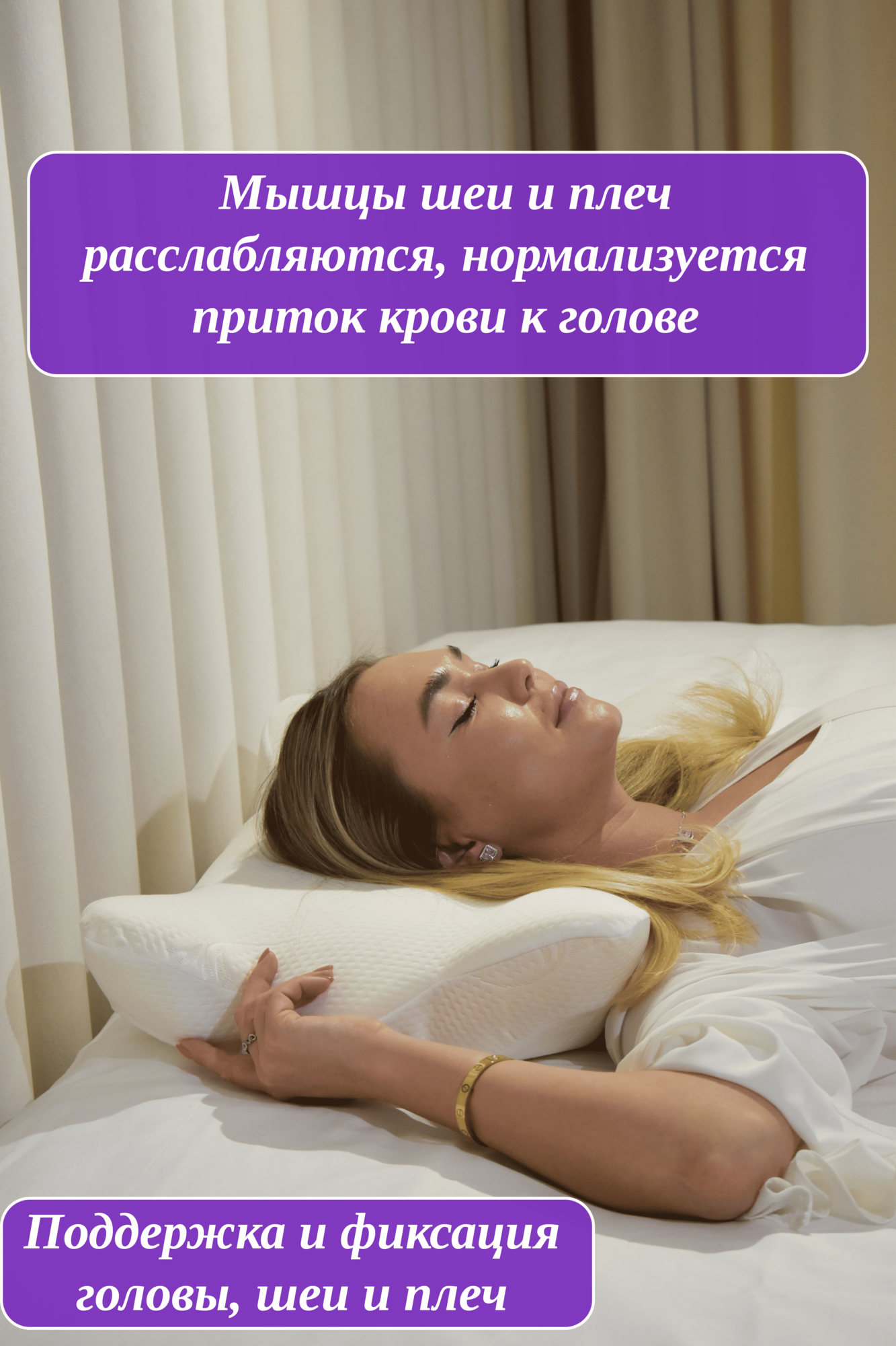 Будет Сон Подушка ортопедическая с эффектом памяти 58х38 см — фото 1