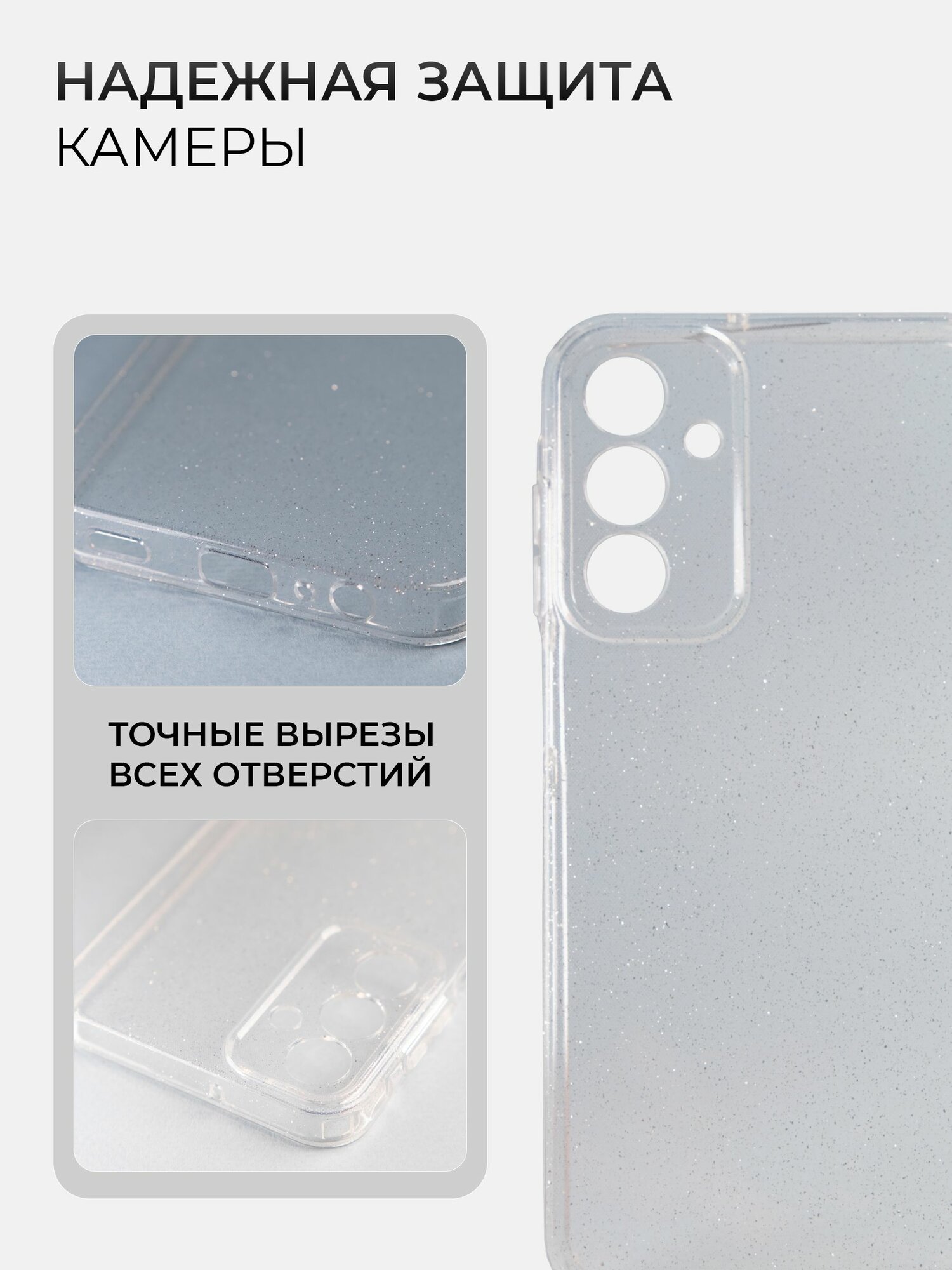 Чехол на Samsung S25 силикон противоударный; защита камеры Брустанс — фото 1