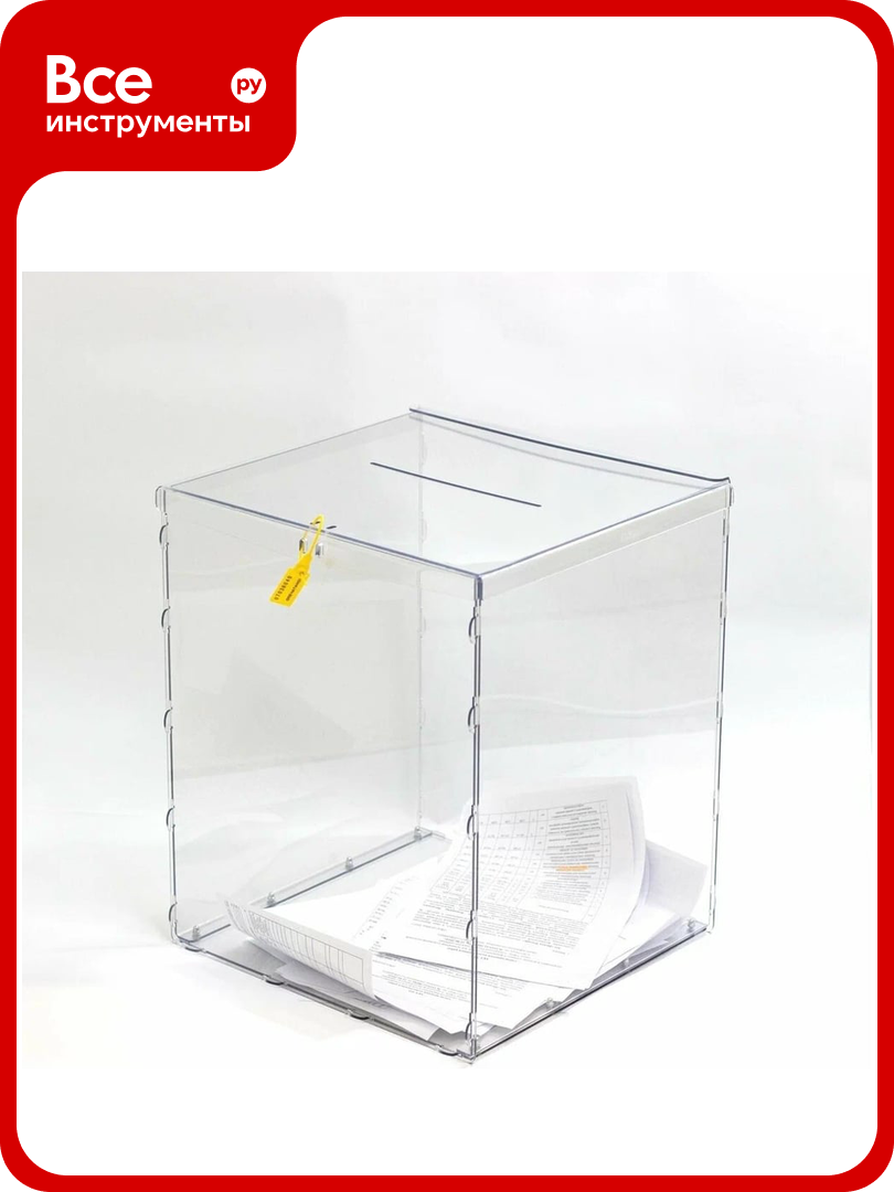 Урна для голосования хранения CRYSTAL-BOX разборная №5 (40x40x50 см) urna5