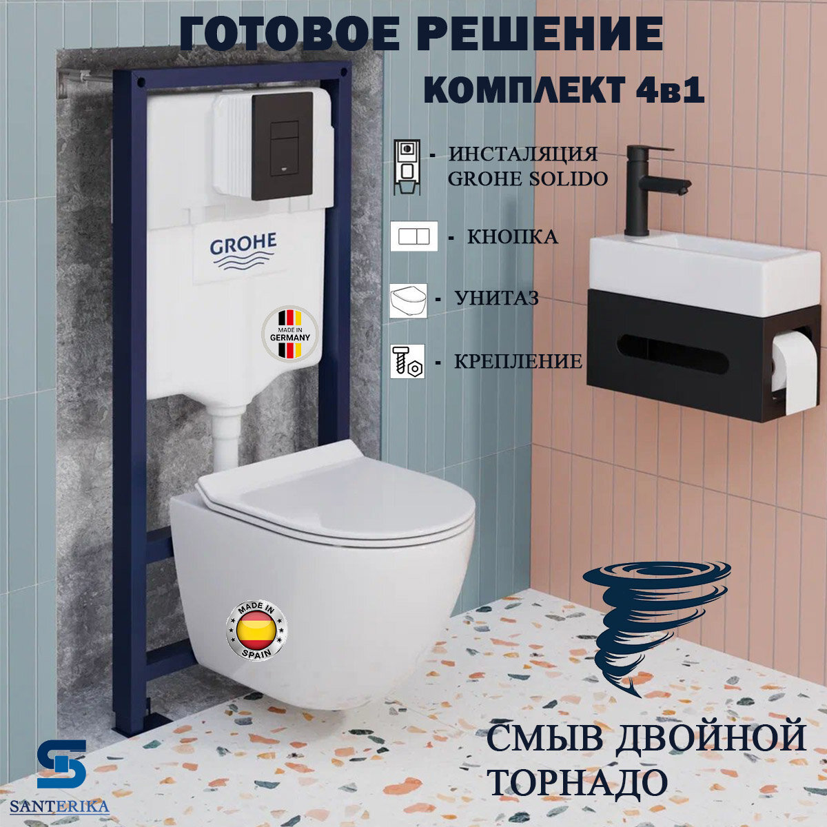 Инсталляция Grohe Solido с подвесным унитазом OLIVE'S с технологией смыва 