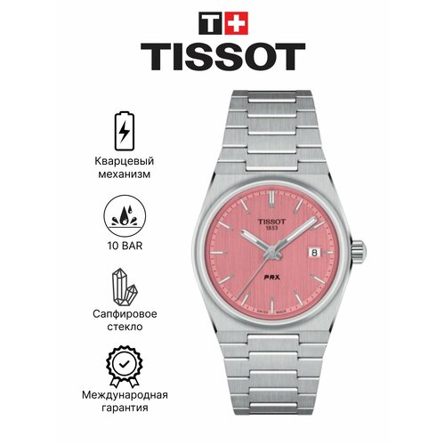 Женские часы Tissot