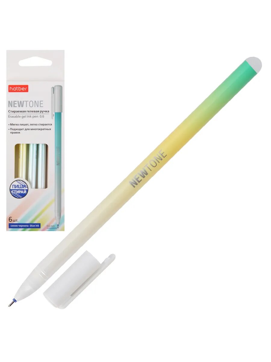 Ручка стирающаяся синяя