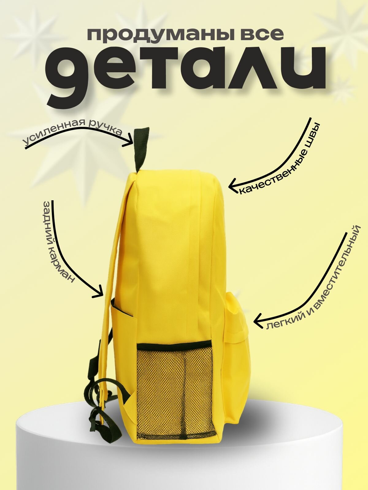 Рюкзак Неро (Devil May Cry) желтый №2 — фото 1