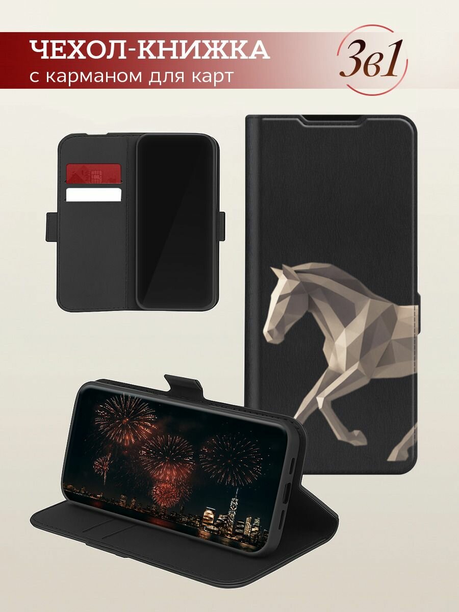 Чехол-книжка на Samsung Galaxy A17 / Самсунг А17 с рисунком Белый модульный конь, черный — фото 1