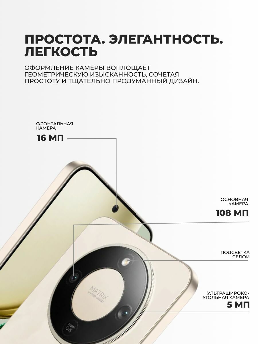Смартфон Honor X9d 12/256GB Sunrise Gold — фото 1