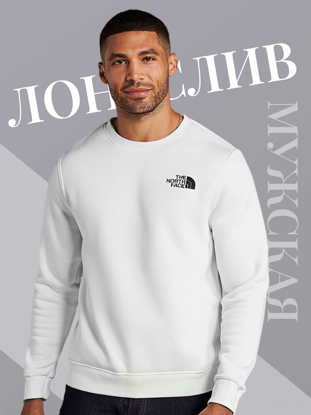 Футболка спортивная