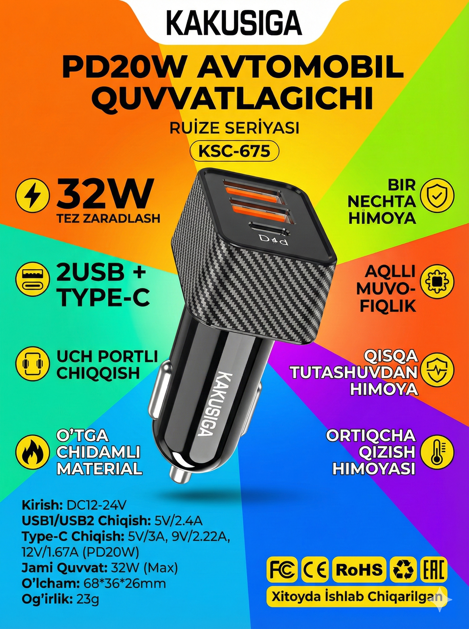 Автомобильное зарядное устройство KAKUSIGA KSC-675, быстрая зарядка USB, 12В/24В, черный