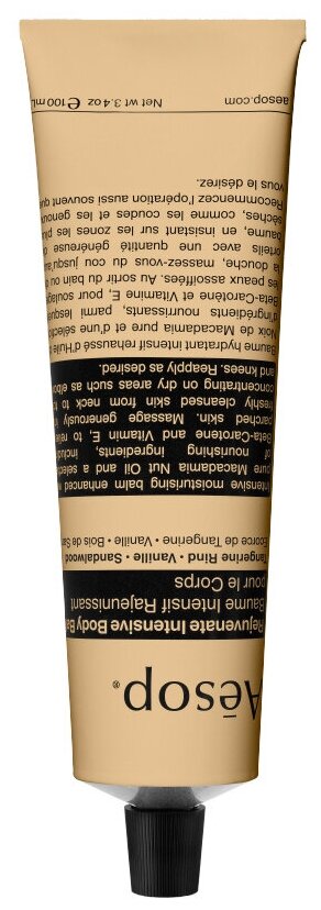 AESOP Rejuvenate Intensive Body Balm 100 ml интенсивный бальзам для тела