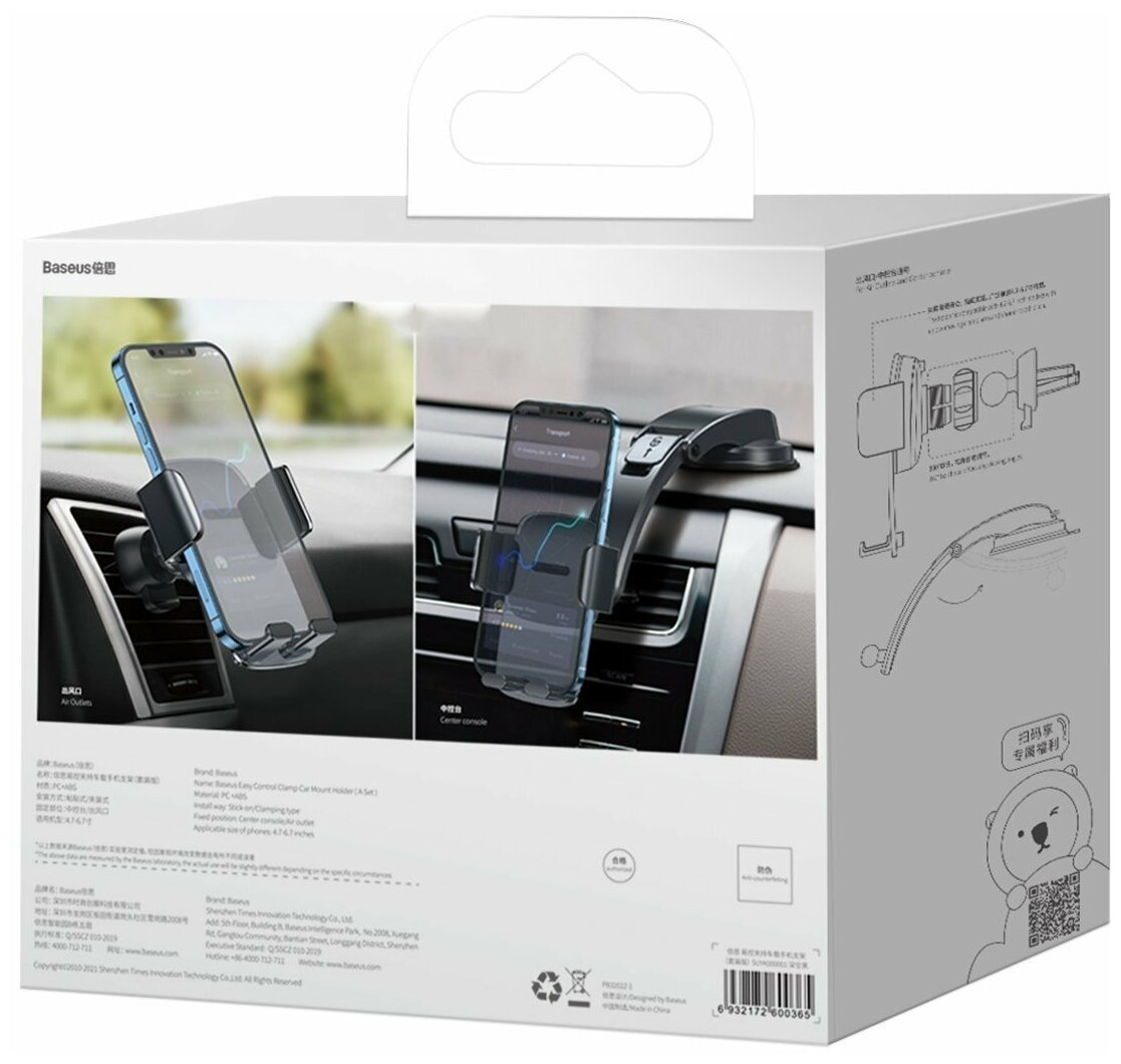 Держатель для телефона Baseus Easy Control Clamp Car Mount Holder Black (SUYK000001) - фото №19