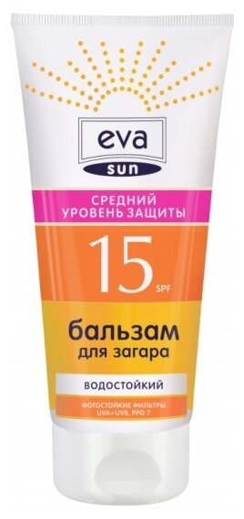 Бальзам для загара Eva Sun средний уровень защиты SPF 15, 200 мл