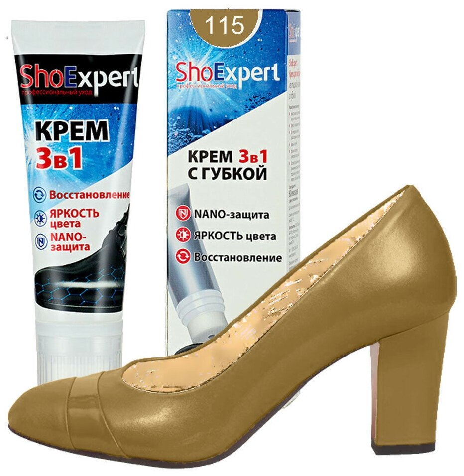 фото ShoExpert Крем для обуви с губкой