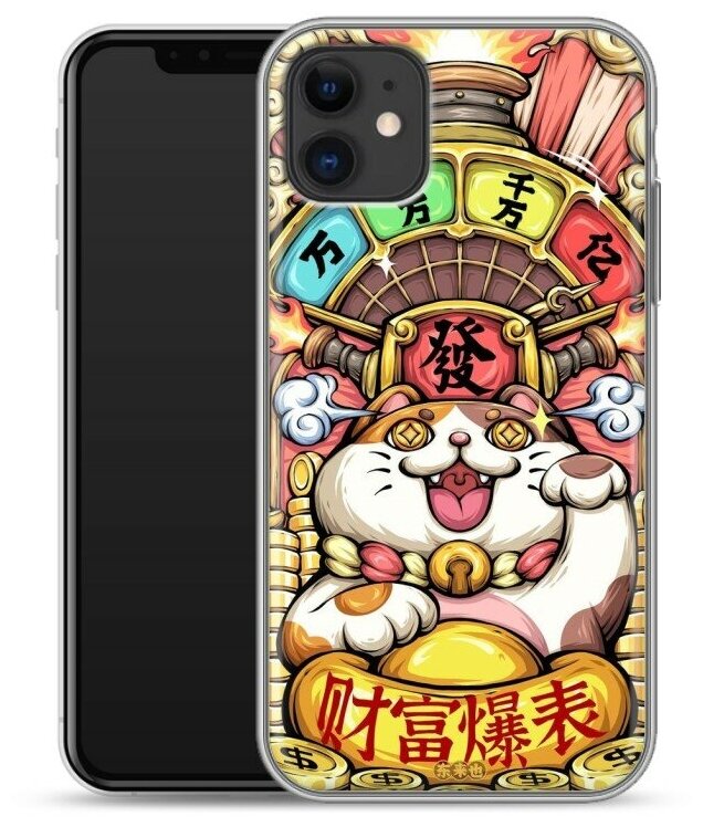 Дизайнерский силиконовый чехол для Айфон 11 / Iphone 11 Азиатский Кот удачи