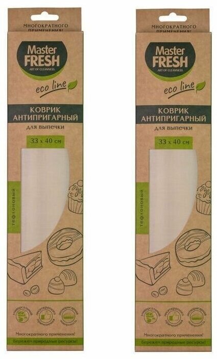 Master Fresh Коврик антипригарный многоразовый для выпечки, тефлон, 33х40 см, 2 шт