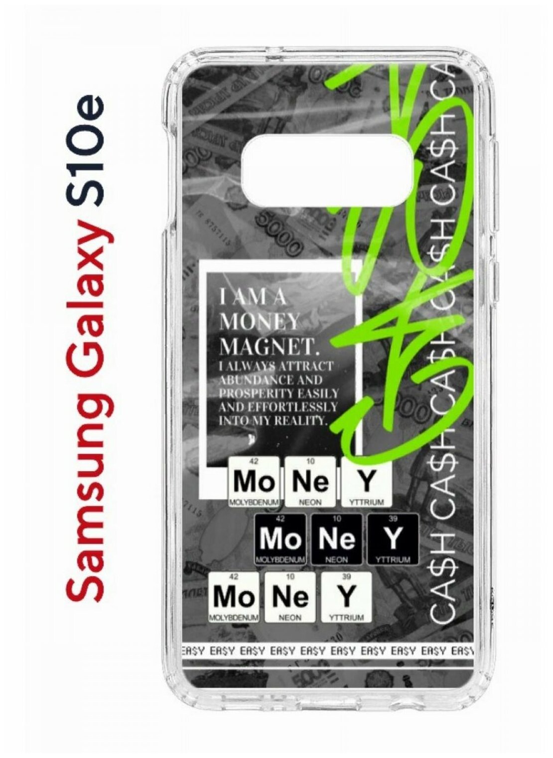 Чехол на Samsung S10e, Самсунг с10е Kruche Print Money Easy, противоударный силиконовый бампер с рисунком, пластиковая накладка с защитой камеры