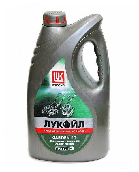 Лукойл Garden 4т Sae 30 (4l)_масло Моторное! (Мин.) Для 4-Такт.Двиг.С/Х Техн Api Sg 1668255 LUKOIL арт. 1668255