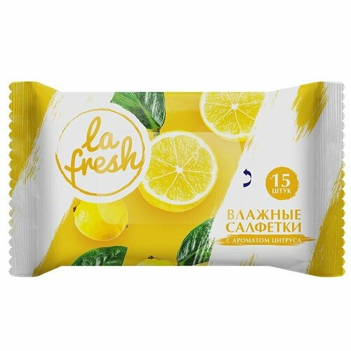 Влажные салфетки La fresh с ароматом цитруса, 15 шт