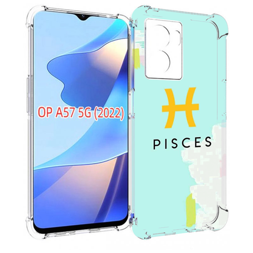 Чехол MyPads знак-зодиака-рыбы-2 для OPPO A57 5G(2022) задняя-панель-накладка-бампер