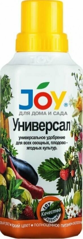 Удобрение Универсал, для всех овощных, плодово ягодных культур, 500мл., Джой - фотография № 1