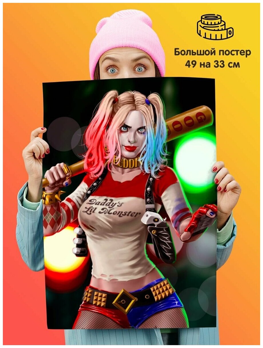 Постер Harley Quinn Харли Квинн