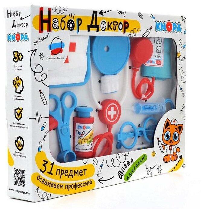 Набор "Доктор" Knopa 87017 - фото №14