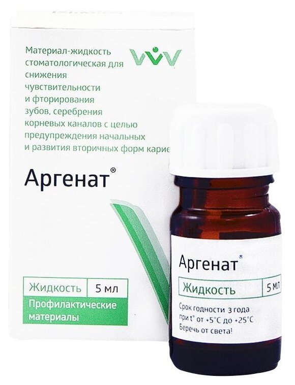 фото Раствор для профилактики кариеса Аргенат однокомпонентный 5 мл.