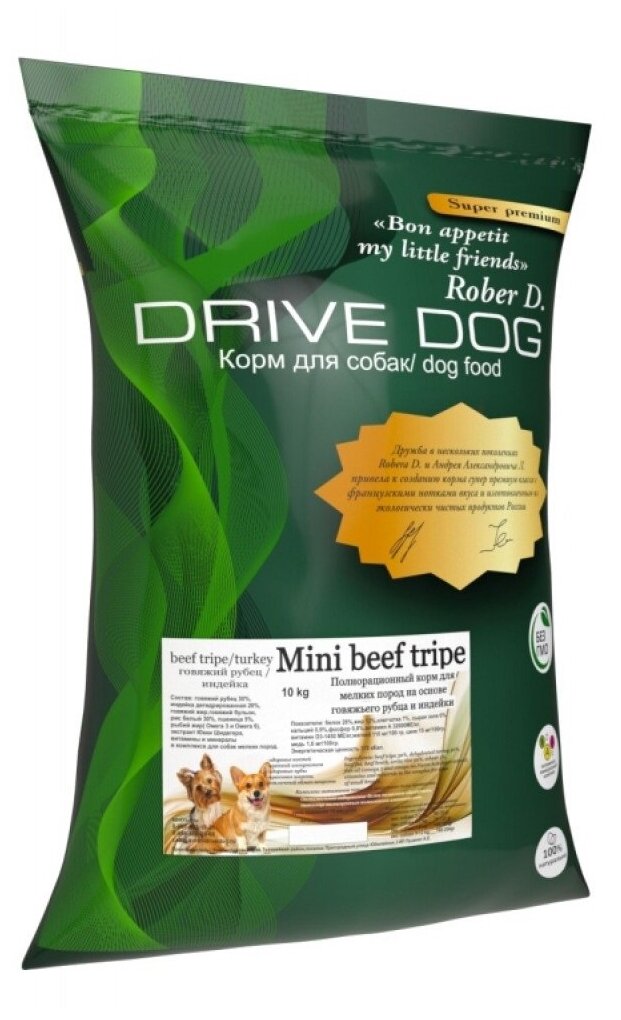 DRIVE DOG Mini beef tripe полнорационный сухой корм для собак мелких пород говяжий рубец с индейкой 10 кг