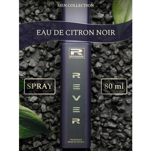 G103/Rever Parfum/Collection for men/EAU DE CITRON NOIR/80 мл