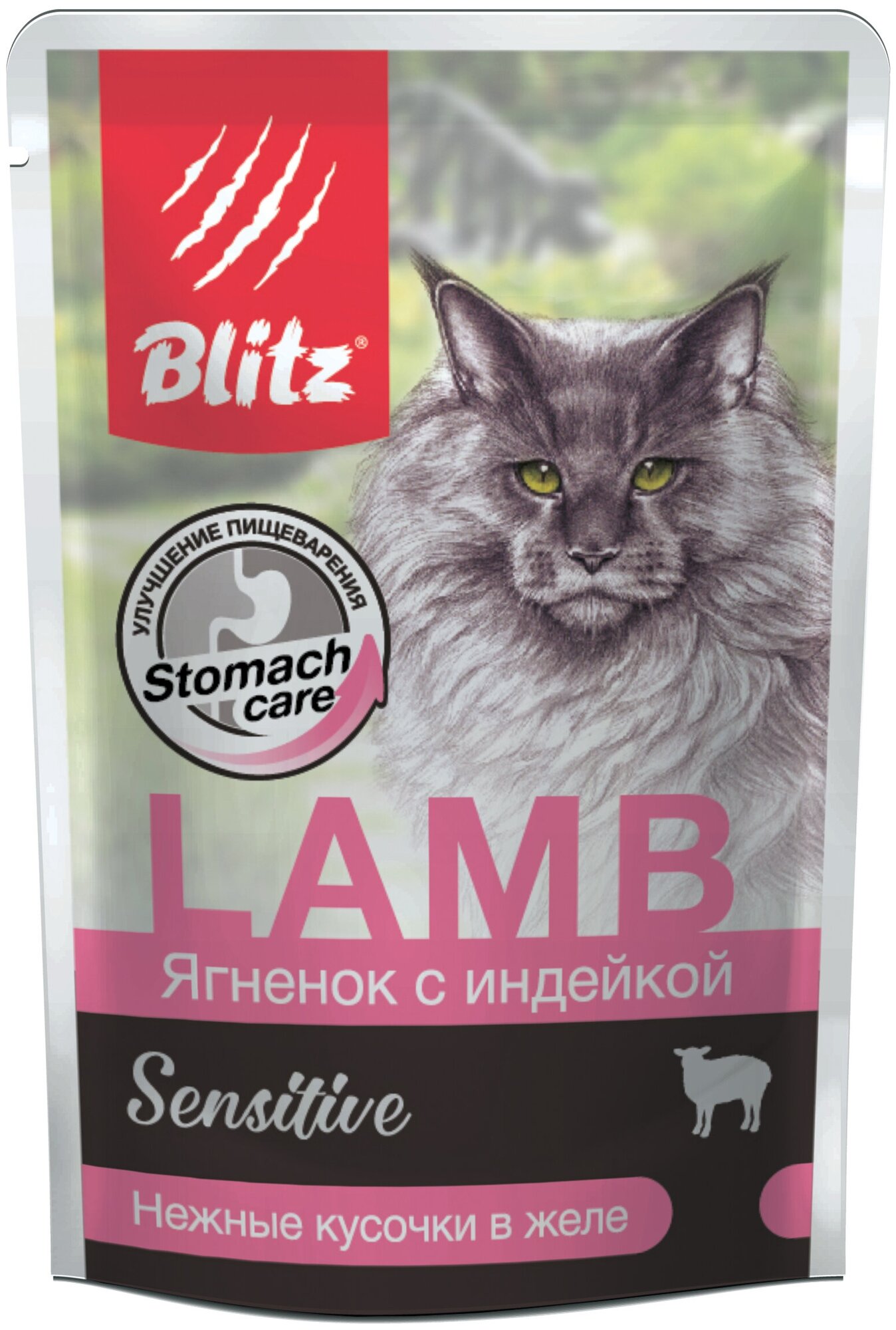 Влажный корм для кошек Blitz Sensitive Lamb & Turkey in Jelly Adult Cat All Breeds «Ягнёнок с индейкой» нежные кусочки в желе для всех пород 85 г