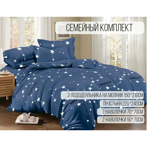 ROYAL* Комплект постельного белья Семейный полисатин